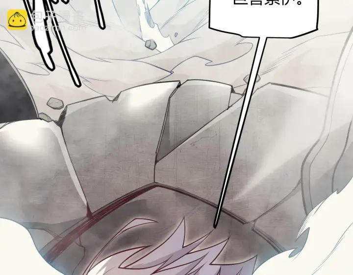 《我来自游戏》第152话 凌策的必死之局图67