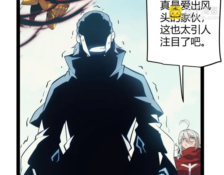 《我来自游戏》第152话 凌策的必死之局图77