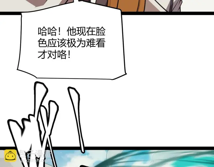 《我来自游戏》第152话 凌策的必死之局图92
