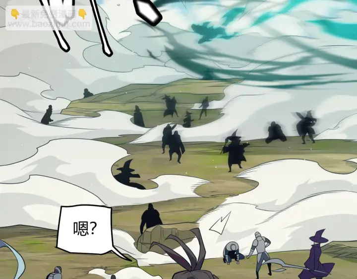 《我来自游戏》第152话 凌策的必死之局图93