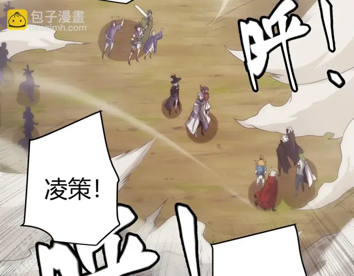 《我来自游戏》第153话 [峥影登场]图102