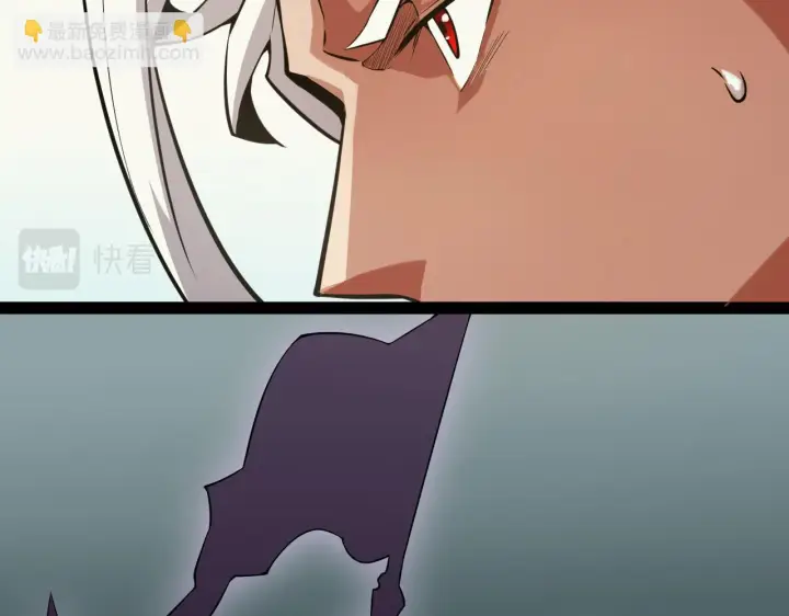 《我来自游戏》第153话 [峥影登场]图107