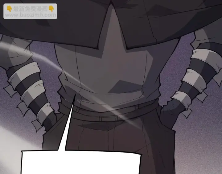 《我来自游戏》第153话 [峥影登场]图121