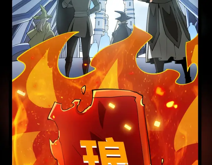 《我来自游戏》第153话 [峥影登场]图140