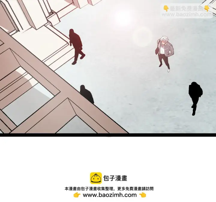 《我来自游戏》第153话 [峥影登场]图150