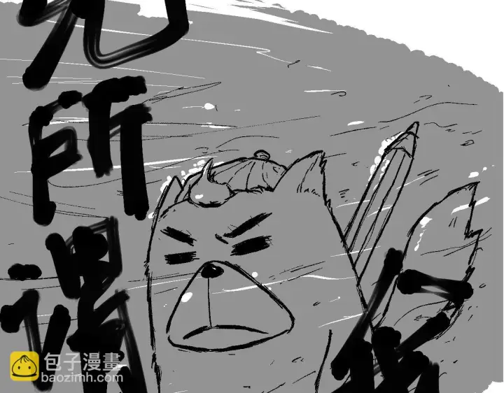 《我来自游戏》第153话 [峥影登场]图157