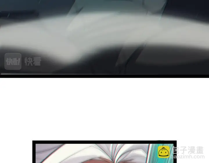 《我来自游戏》第153话 [峥影登场]图20