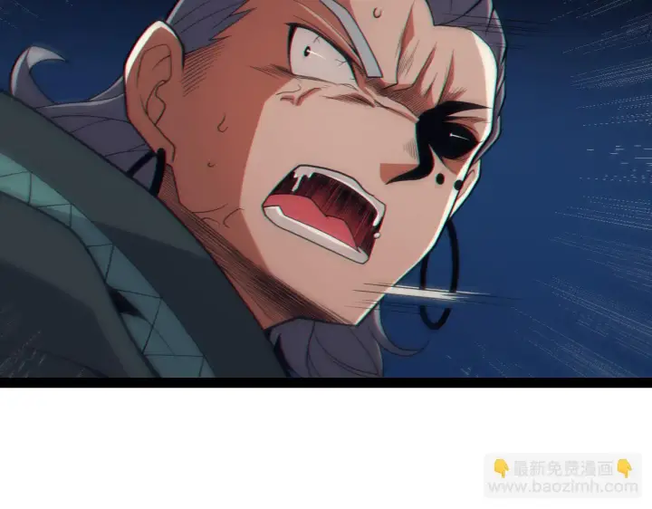 《我来自游戏》第153话 [峥影登场]图38