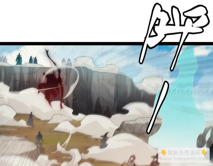 《我来自游戏》第153话 [峥影登场]图39