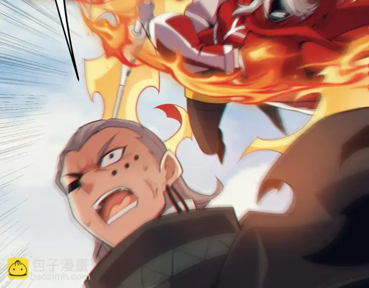 《我来自游戏》第153话 [峥影登场]图45