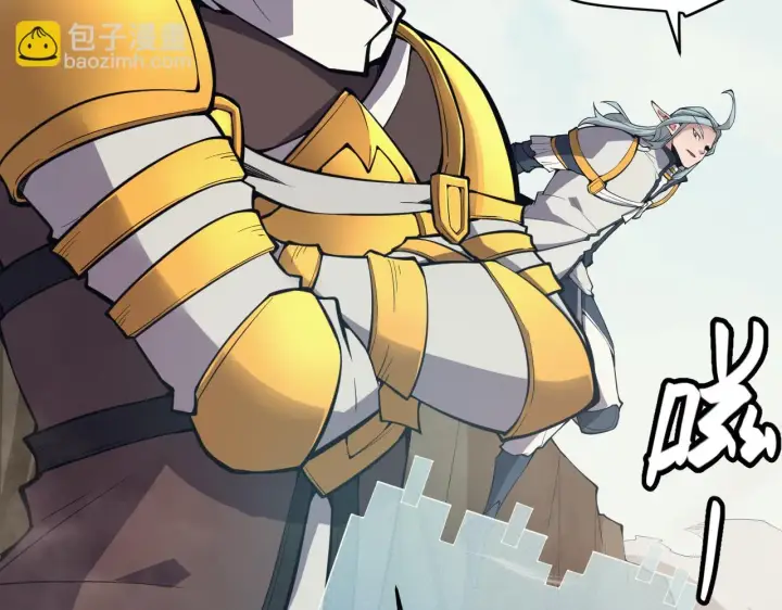《我来自游戏》第153话 [峥影登场]图72