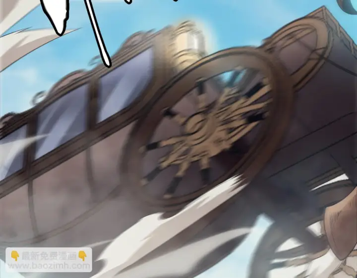 《我来自游戏》第153话 [峥影登场]图77