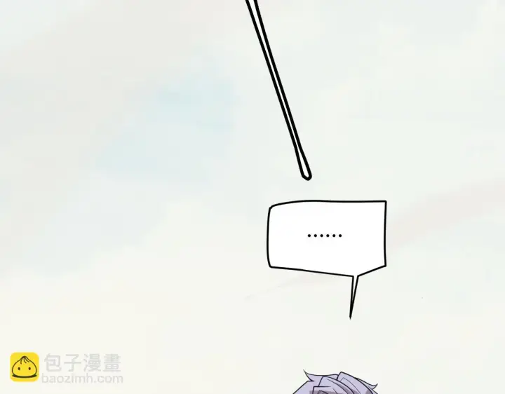 《我来自游戏》第153话 [峥影登场]图82