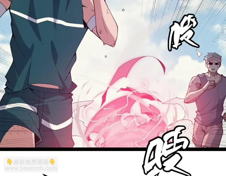 《我来自游戏》第154话 运动会图104