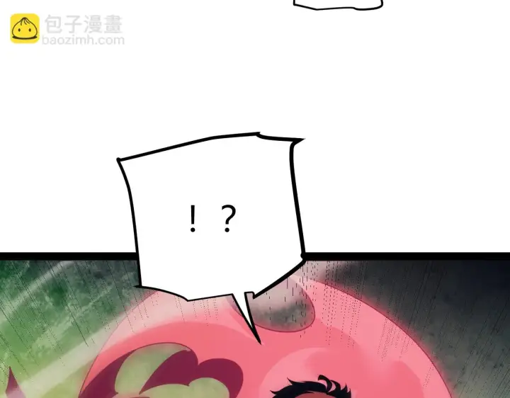 《我来自游戏》第154话 运动会图118