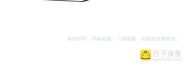 《我来自游戏》第154话 运动会图134