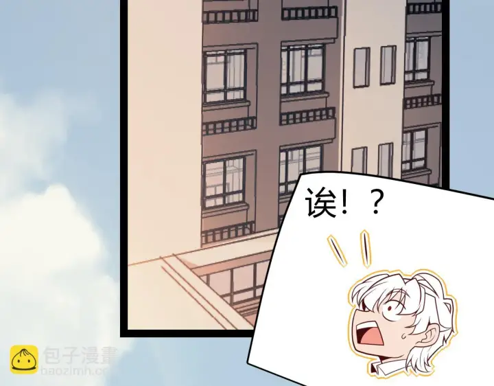 《我来自游戏》第154话 运动会图30