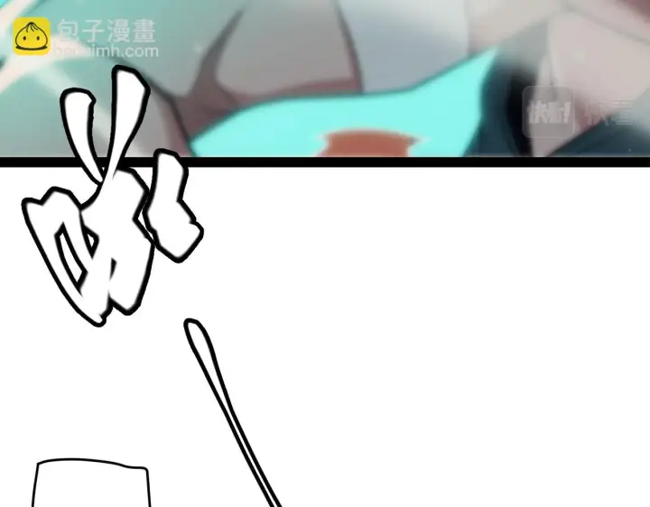 《我来自游戏》第154话 运动会图66