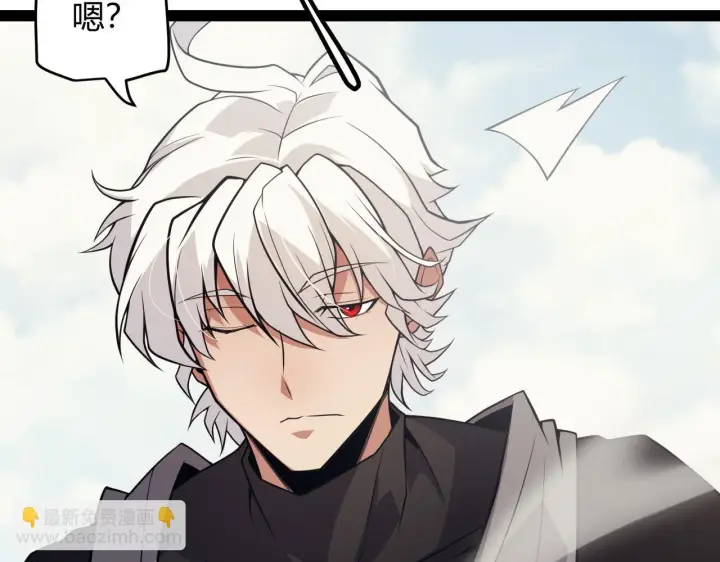 《我来自游戏》第154话 运动会图67