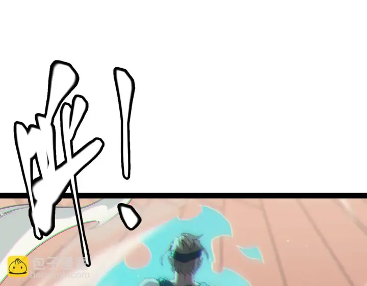 《我来自游戏》第154话 运动会图69