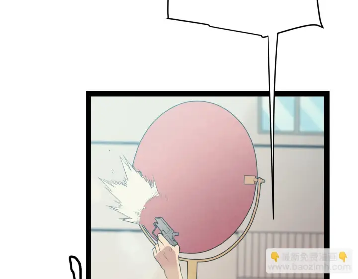 《我来自游戏》第154话 运动会图93