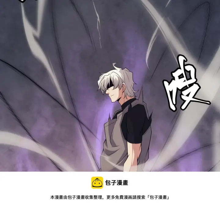 《我来自游戏》第155话 既然如此图100