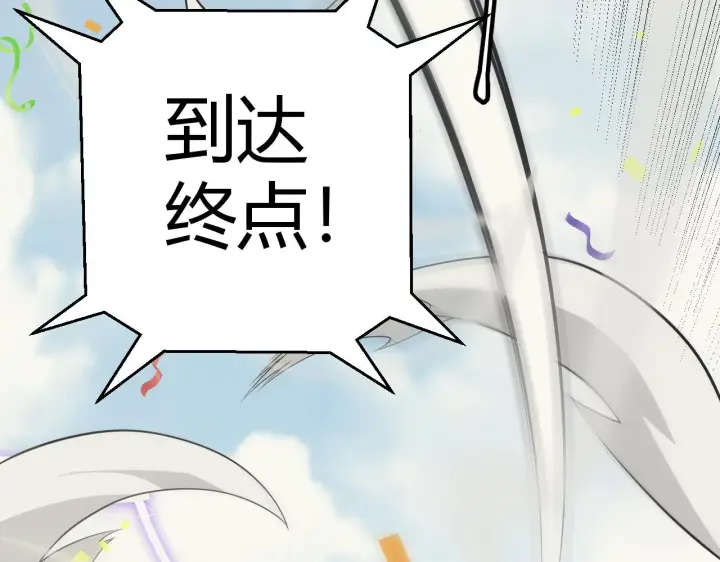 《我来自游戏》第155话 既然如此图128