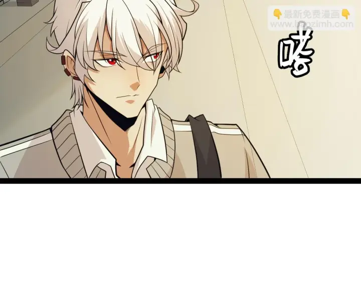 《我来自游戏》第155话 既然如此图141