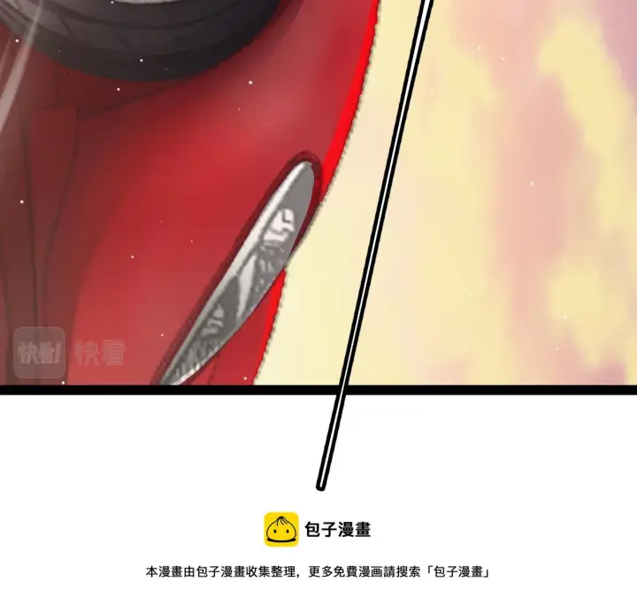 《我来自游戏》第155话 既然如此图150