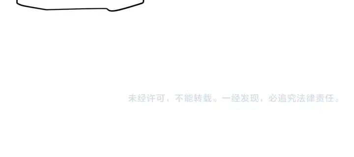 《我来自游戏》第155话 既然如此图161