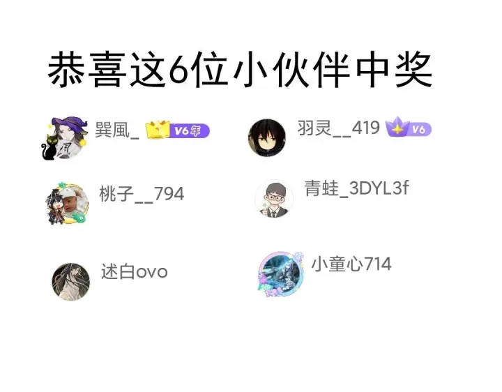 《我来自游戏》第155话 既然如此图163
