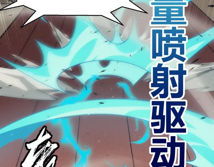 《我来自游戏》第155话 既然如此图51