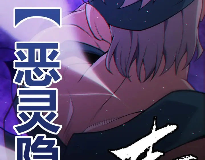 《我来自游戏》第155话 既然如此图62