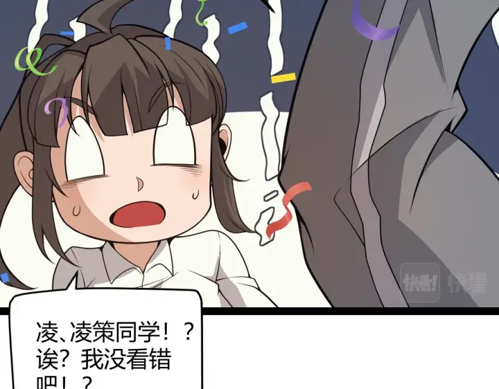 《我来自游戏》第155话 既然如此图70