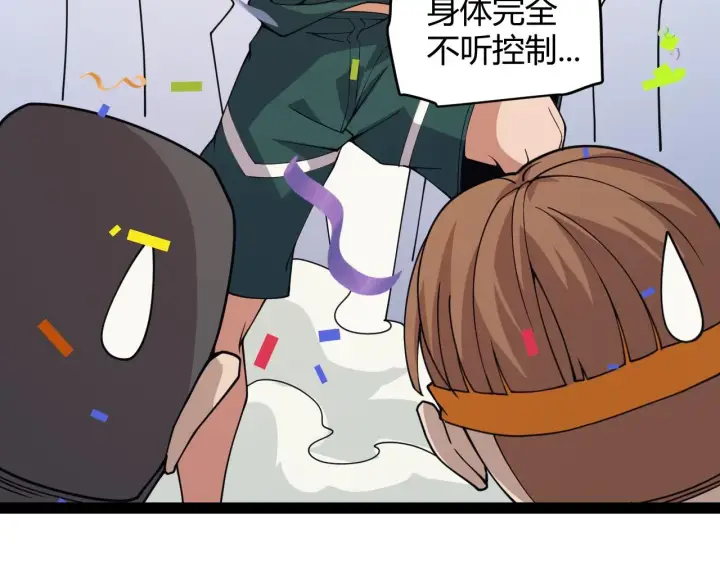 《我来自游戏》第155话 既然如此图74