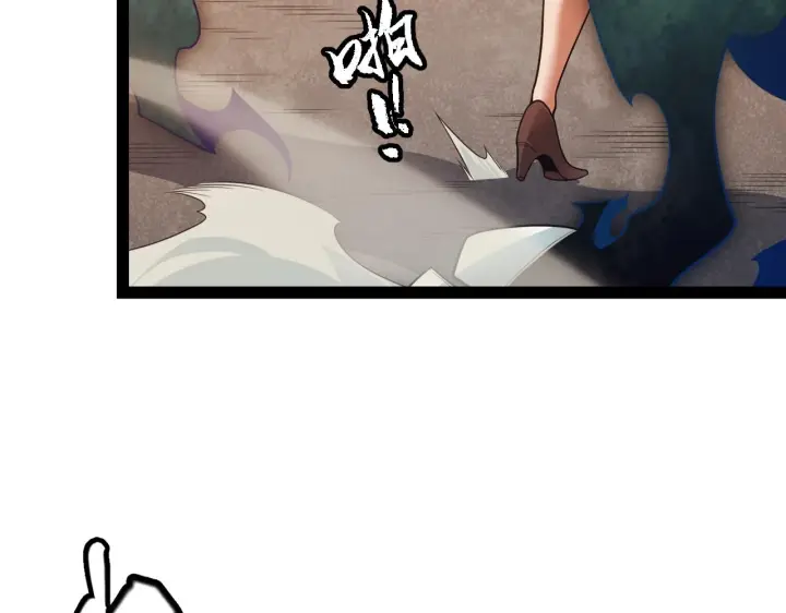 《我来自游戏》第156话 惩罚色狼图18