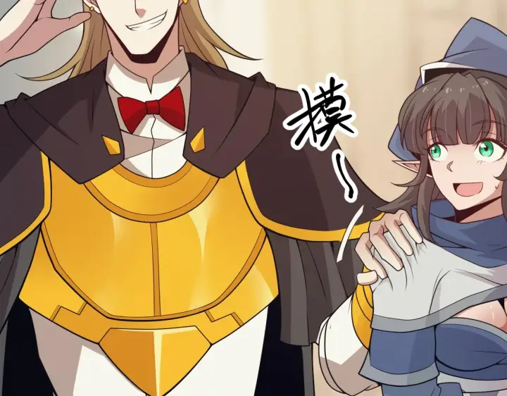 《我来自游戏》第156话 惩罚色狼图86
