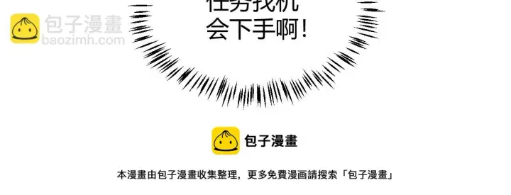 《我来自游戏》第157话 我是谁，告诉我图100