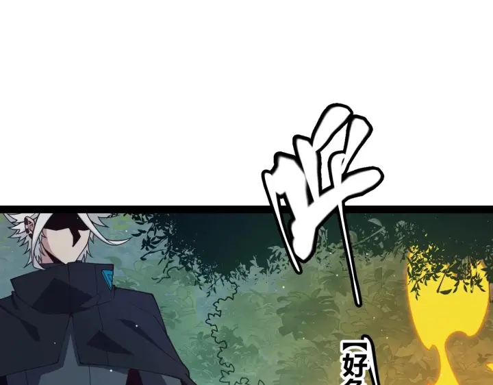 《我来自游戏》第157话 我是谁，告诉我图101