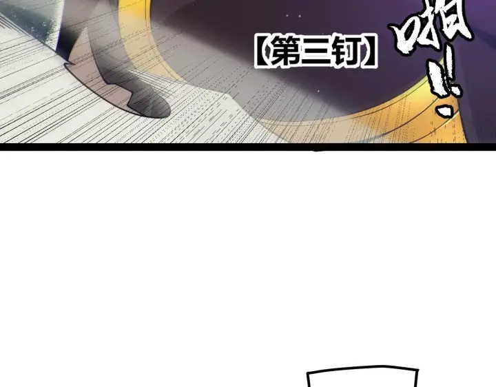 《我来自游戏》第157话 我是谁，告诉我图108