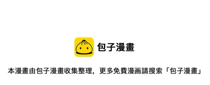 《我来自游戏》第157话 我是谁，告诉我图150