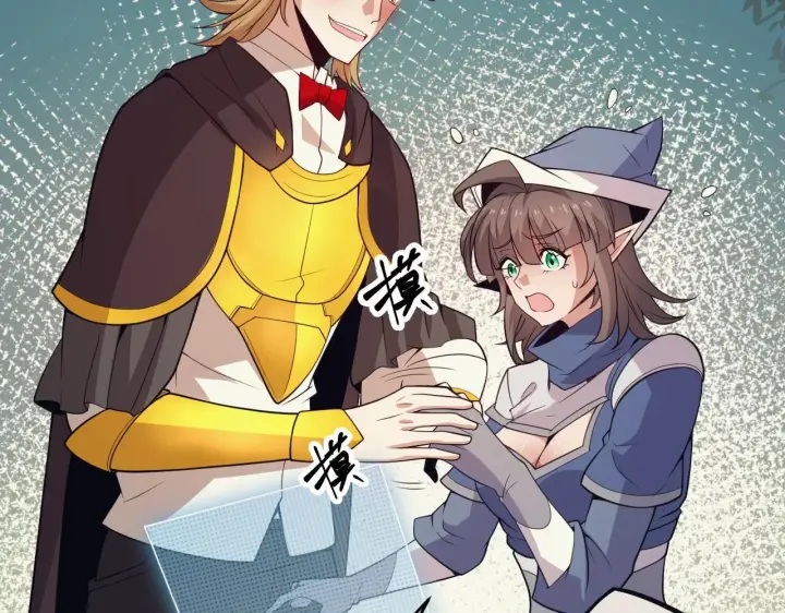 《我来自游戏》第157话 我是谁，告诉我图2