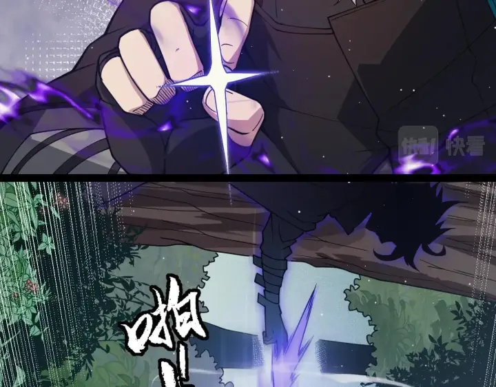《我来自游戏》第157话 我是谁，告诉我图29
