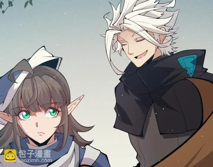 《我来自游戏》第157话 我是谁，告诉我图85