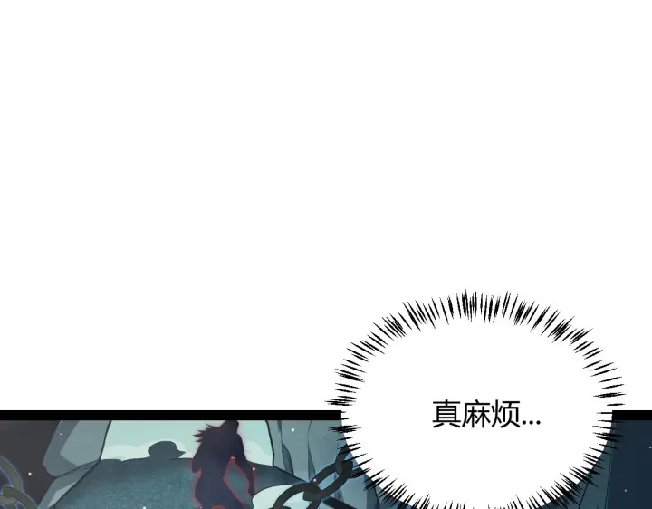 《我来自游戏》第158话 天拥第一人出现图104