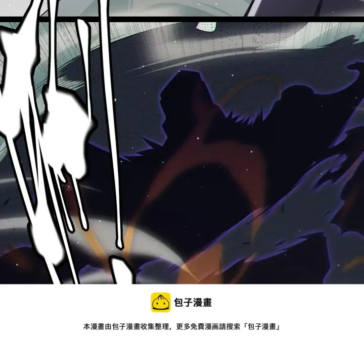 《我来自游戏》第158话 天拥第一人出现图150