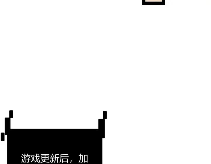 《我来自游戏》第158话 天拥第一人出现图58
