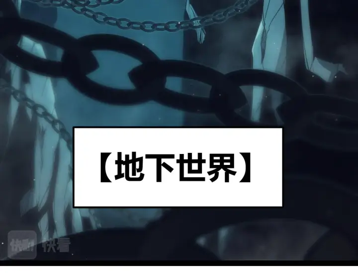 《我来自游戏》第158话 天拥第一人出现图67