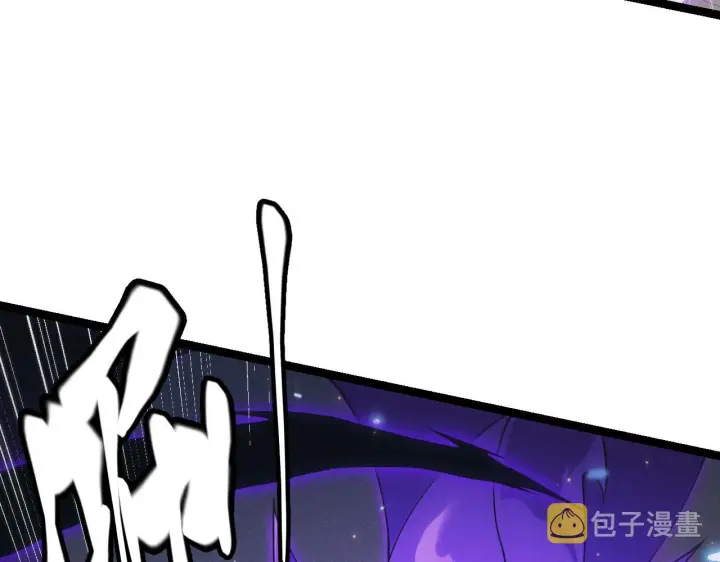 《我来自游戏》第85话 插班生凌策图104