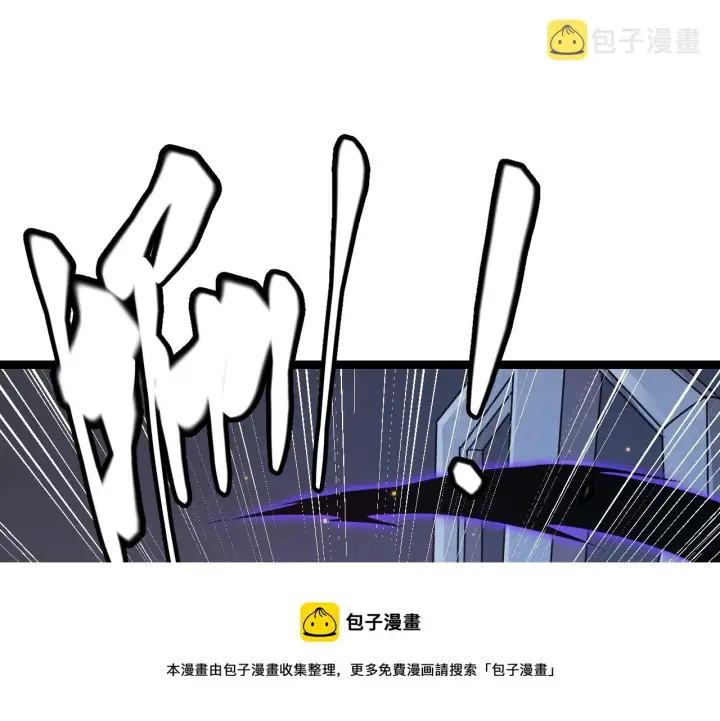 《我来自游戏》第85话 插班生凌策图111